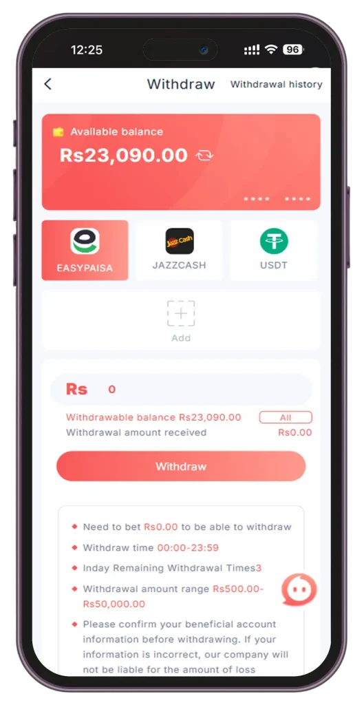 withdrawal-pak-games-phone